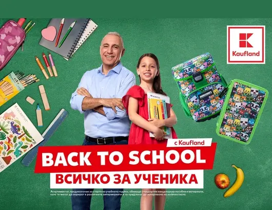Станете супер майка, купете лимитирана раница Minecraft