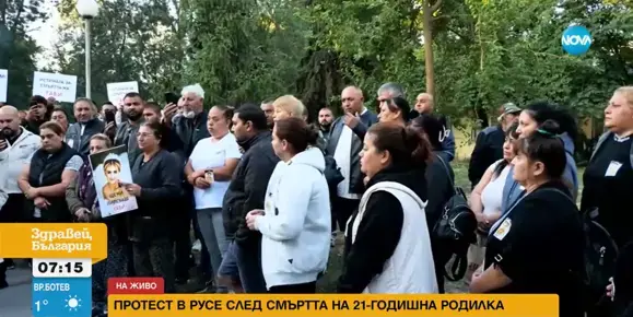 Протестиращи нахлуха в АГ-комплекса на болница в Русе след смъртта на млада родилка
