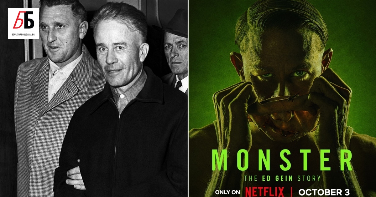 В края на 1957 г. американската полиция в малкия град