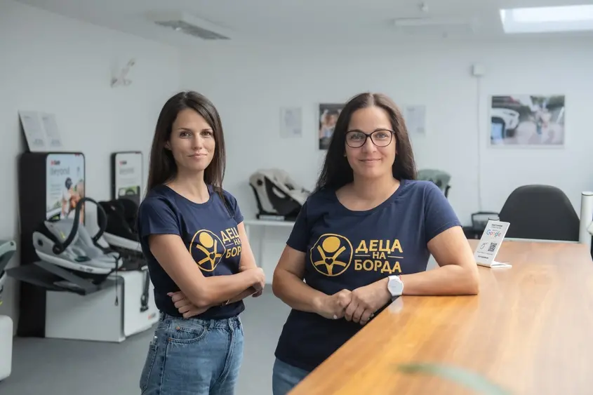 Деца на борада