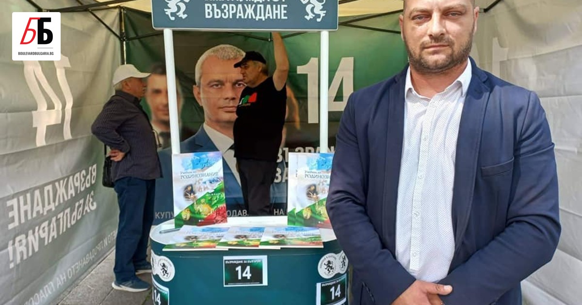 Партия Възраждане остана без представители в местната власт в Плевен