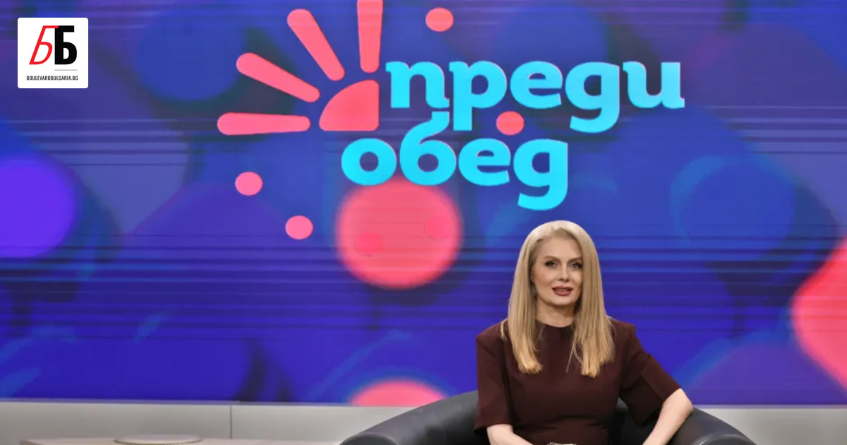 BTV обяви промени в екипа на Преди обед“ за новия