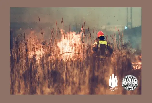 Бизнесът помага: 200 хил. лв. от Фондацията на Кока-Кола ХБК за борба с пожарите у нас