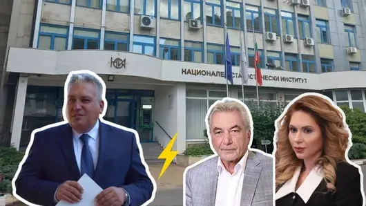 ГЕРБ, БСП и ИТН променят закон, за да сменят предсрочно председателя на НСИ 