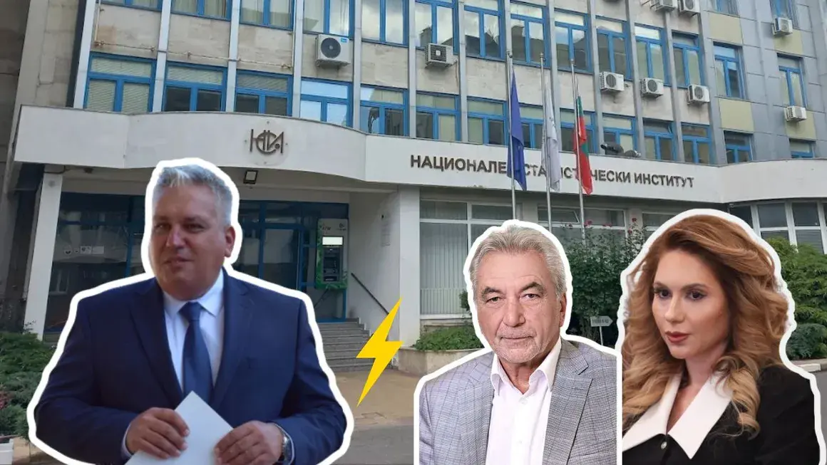 ГЕРБ, БСП и ИТН променят закон, за да сменят предсрочно председателя на статистическия институт 