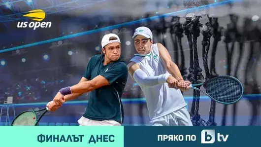 bTV ще предава на живо българския финал на  US Open при юношите