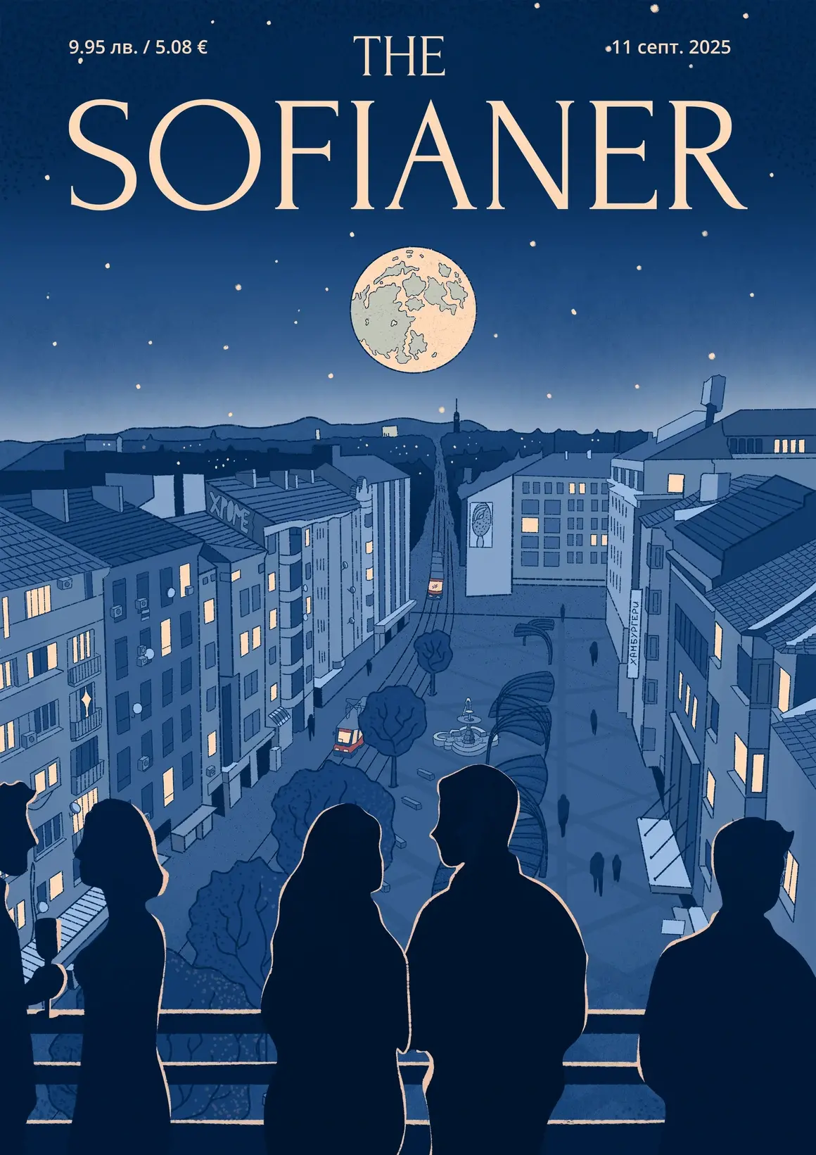 Автор: Албена Деведжиева