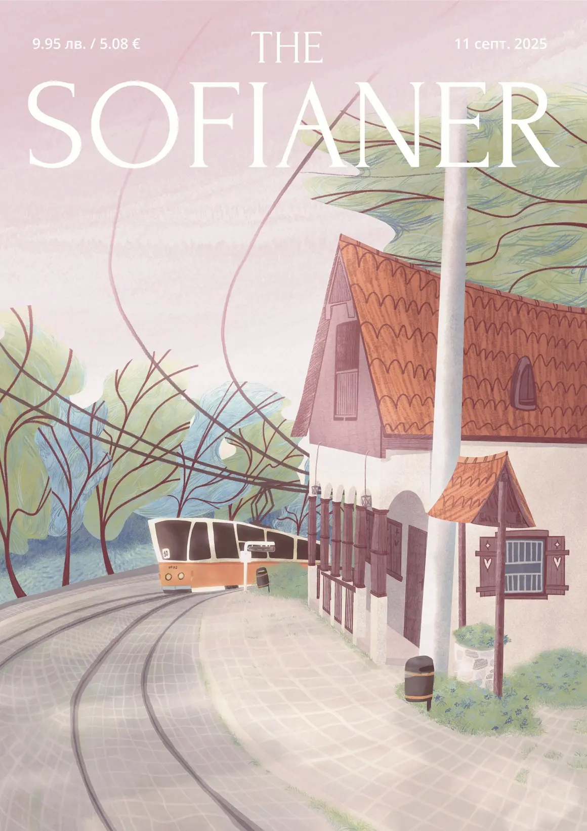 Автор: Александра Дончева