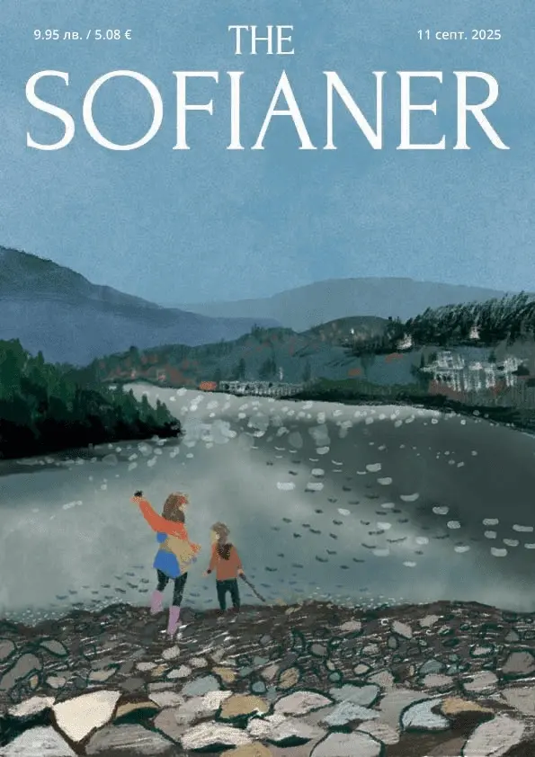 Автор: Габриела Петкова