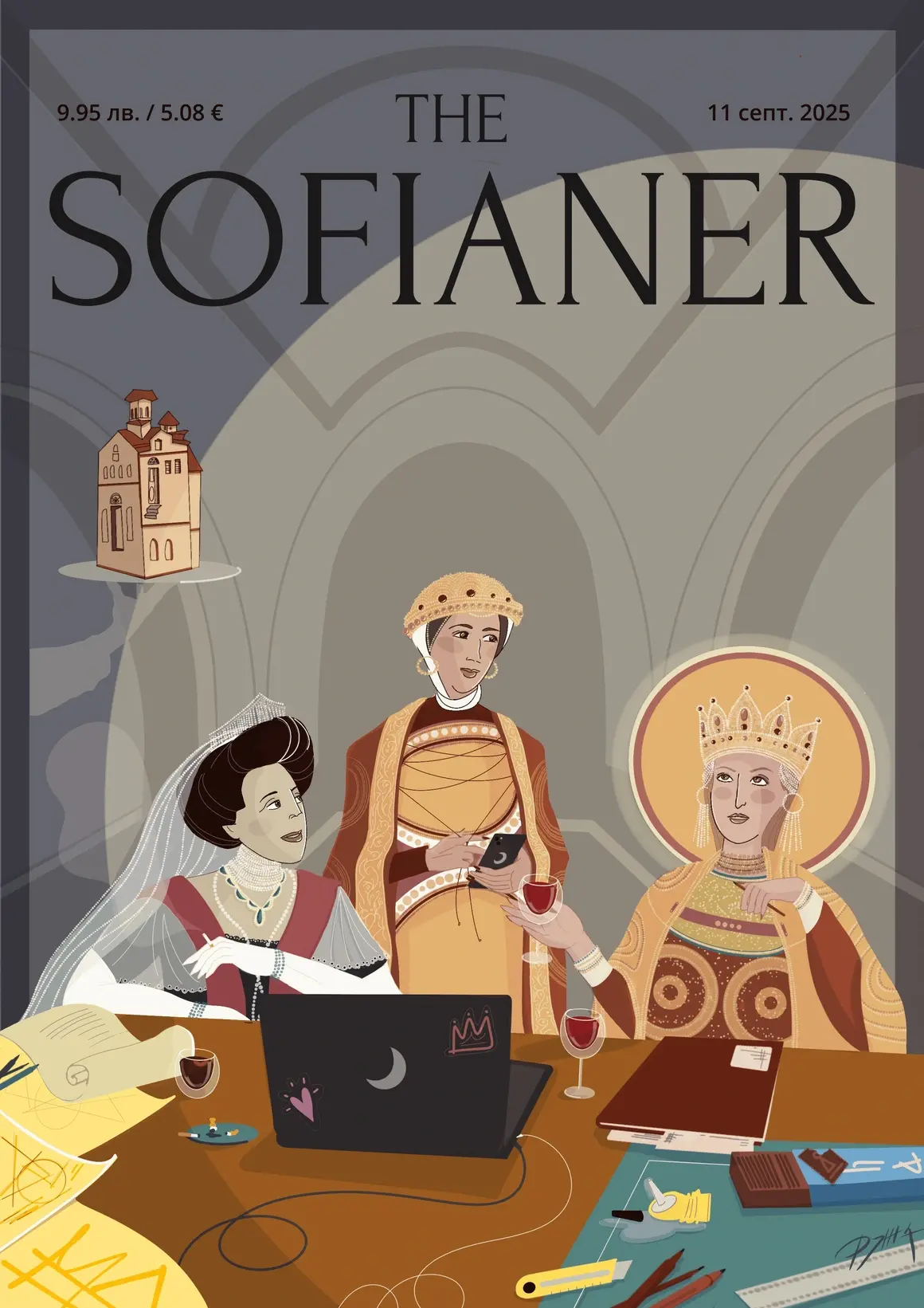 Автор: Ружа Сирманова