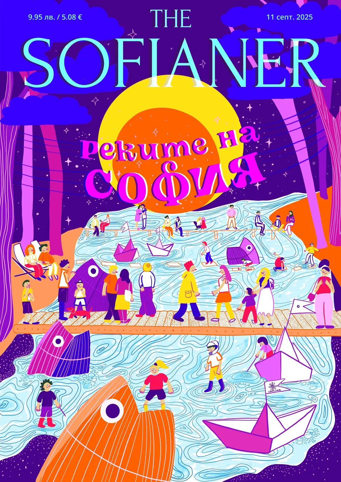 Автор: Здравка Будинова