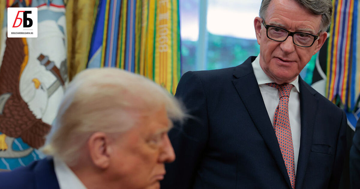 Британският посланик в САЩ Питър Манделсън е уволнен от длъжност