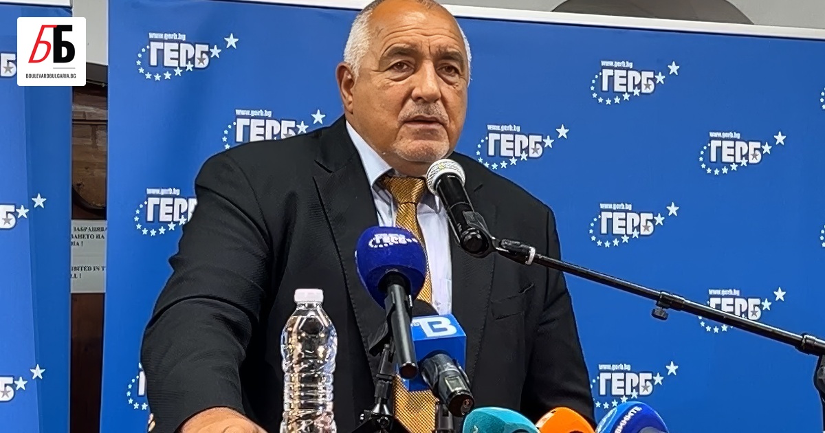 Лидерът на ГЕРБ Бойко Борисов обяви, че тази сутрин е