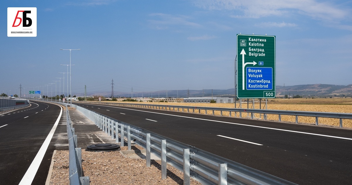 На 14 септември България официално ще прибави още една цяла