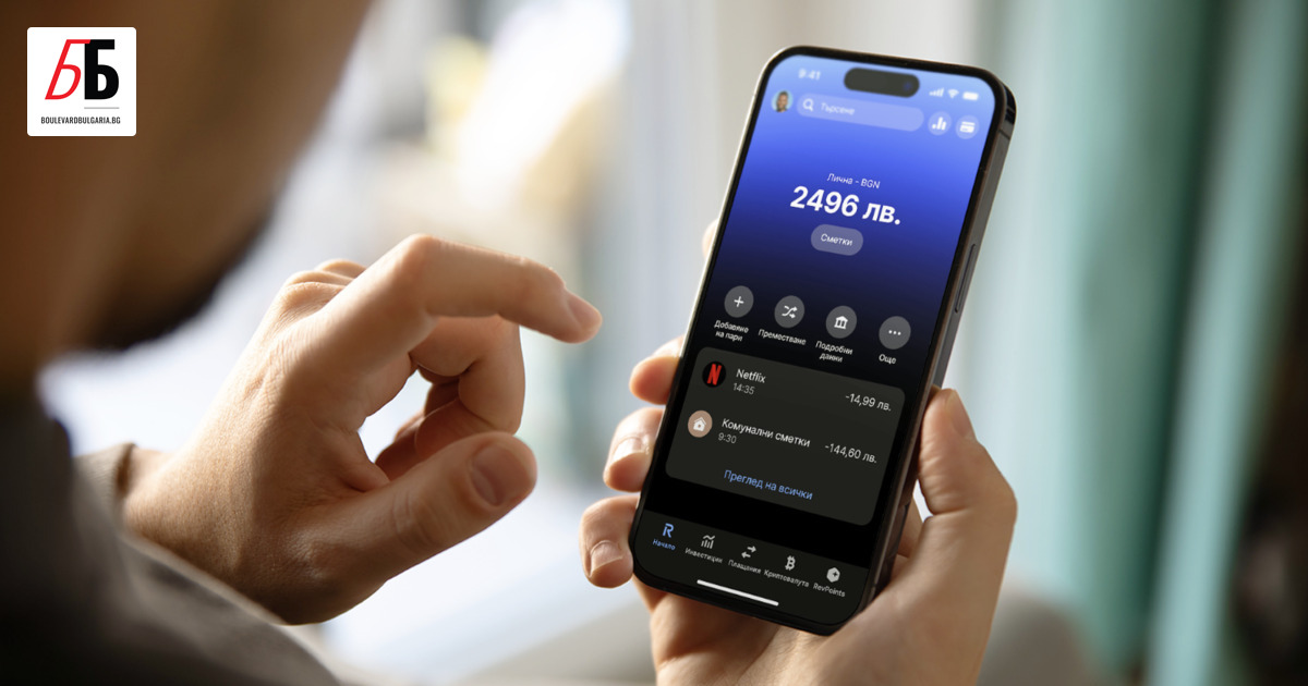 Младите българи и връстниците им в Европа избират акциите и