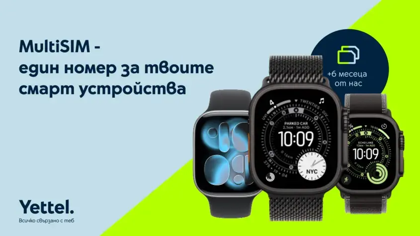 MultiSim
