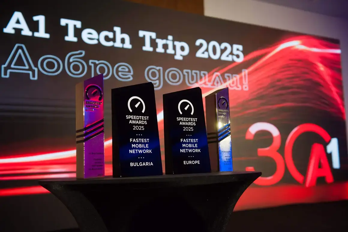 А1 представи визията си за бъдещето на технологиите на юбилейното Tech Trip