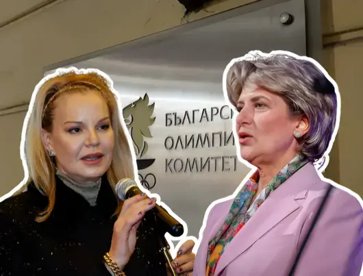 Стефка Костадинова и Весела Лечева се обвиняват в "амбиции за власт на гърба на спорта"