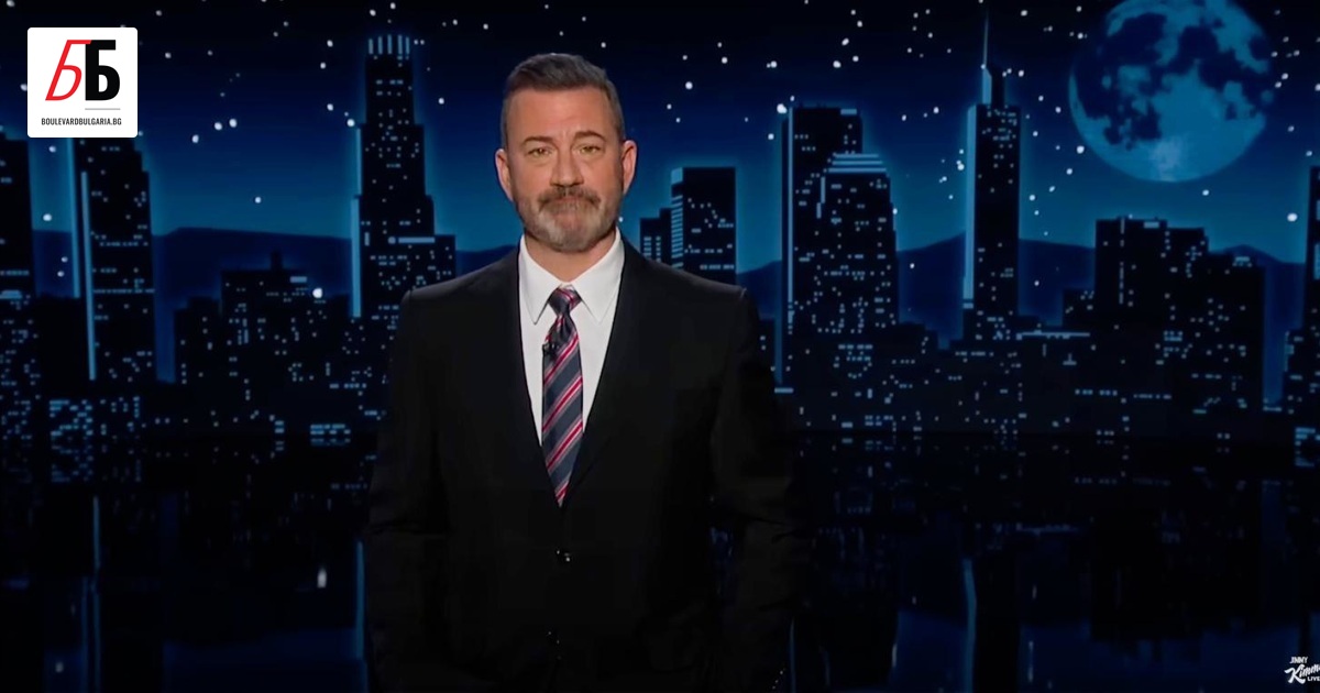 Американският водещ и комик Джими Кимъл се появи по британския