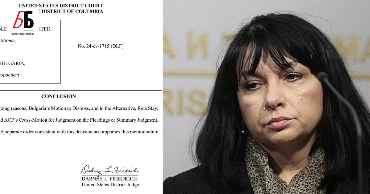 България е осъдена да плати над 100 млн. евро на