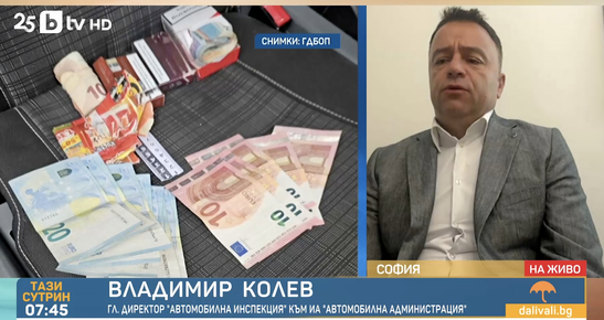 От Автомобилната администрация искат боди камери, но нямат следи за друга корупция 