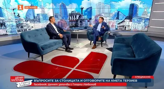 БНТ изряза интервюто на Васил Терзиев от "Денят започва с Георги Любенов"