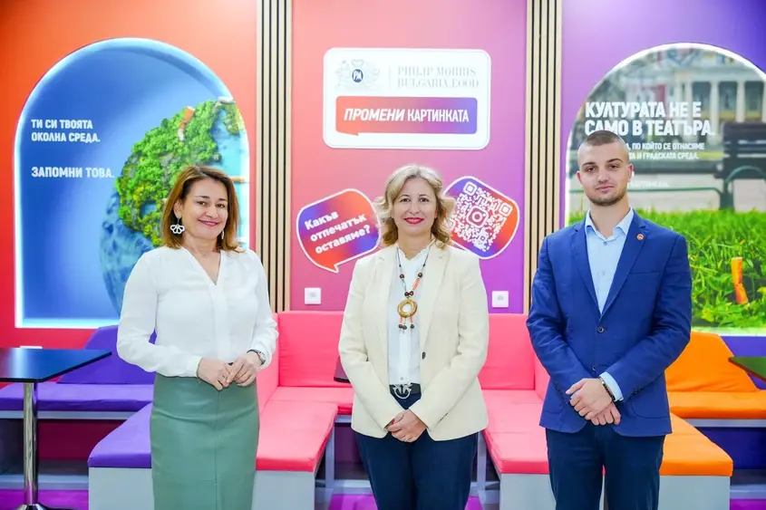 Сътрудничеството между УНСС и „ПромениКартинката“ 