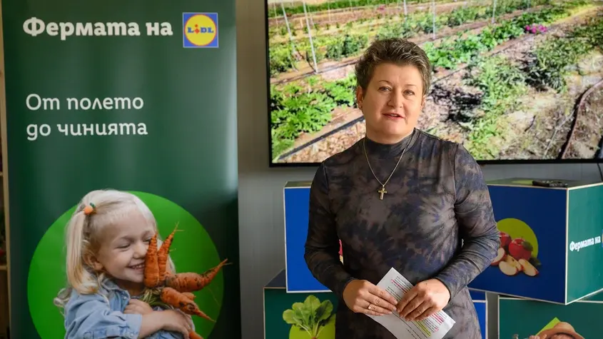 Фермата на LIDL