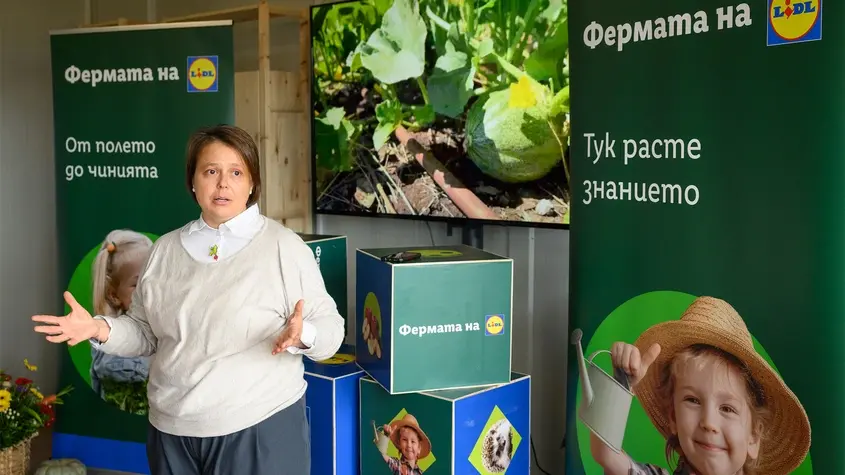 Фермата на LIDL