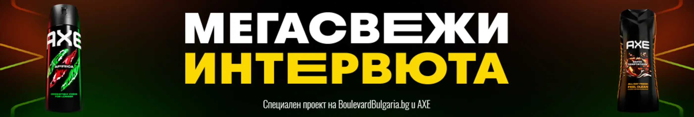 Интервю Белослава Кръстева шах грос майстор