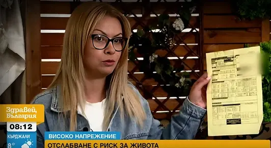 Добавка за отслабване без регистрация в България изпрати три жени в болница
