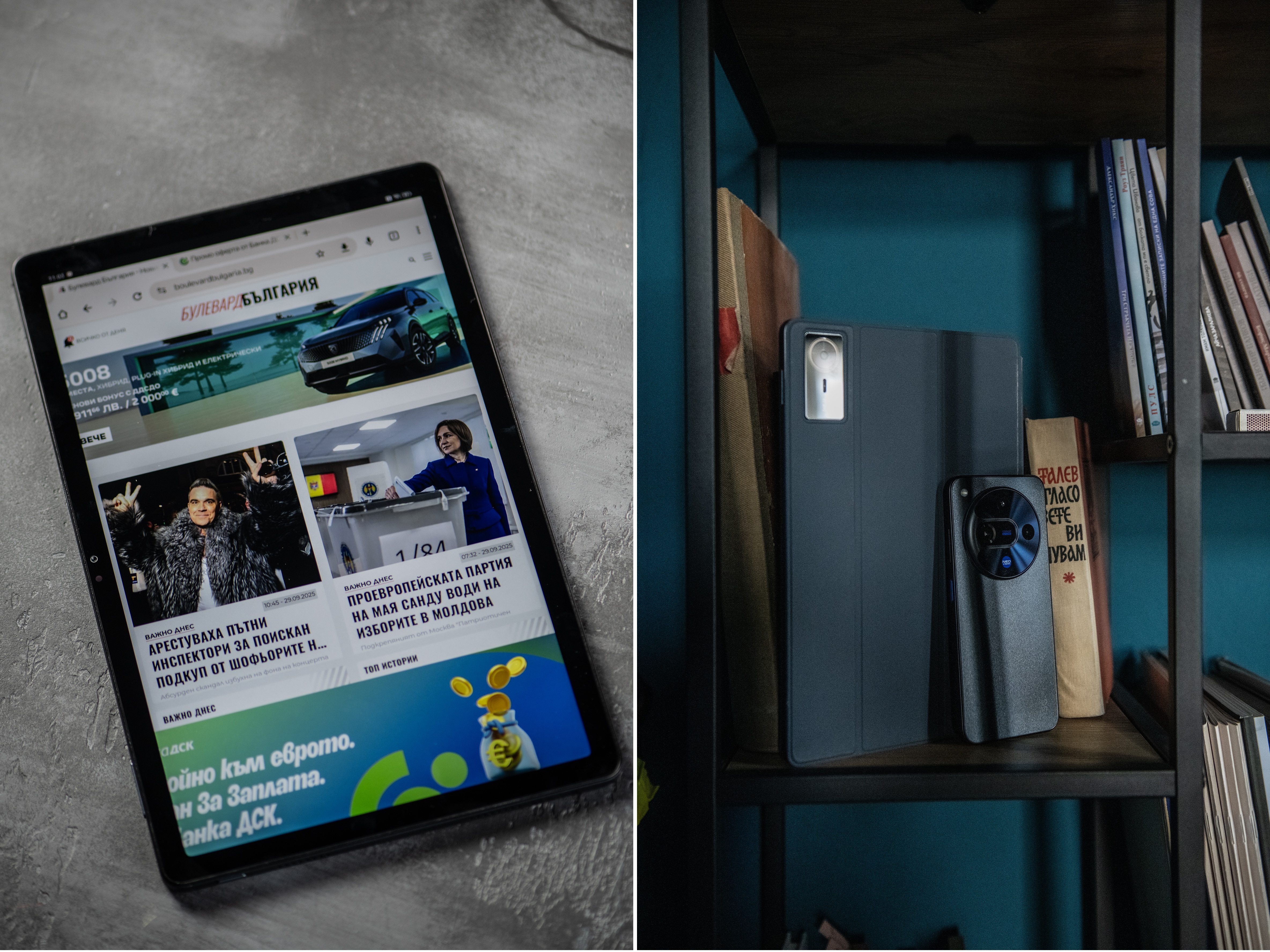 Vivacom 5G Tab