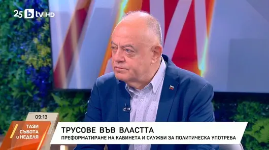 Атанасов: Борисов и Пеевски не искат предсрочни избори преди президентските, но ИТН може да не вземе завоя