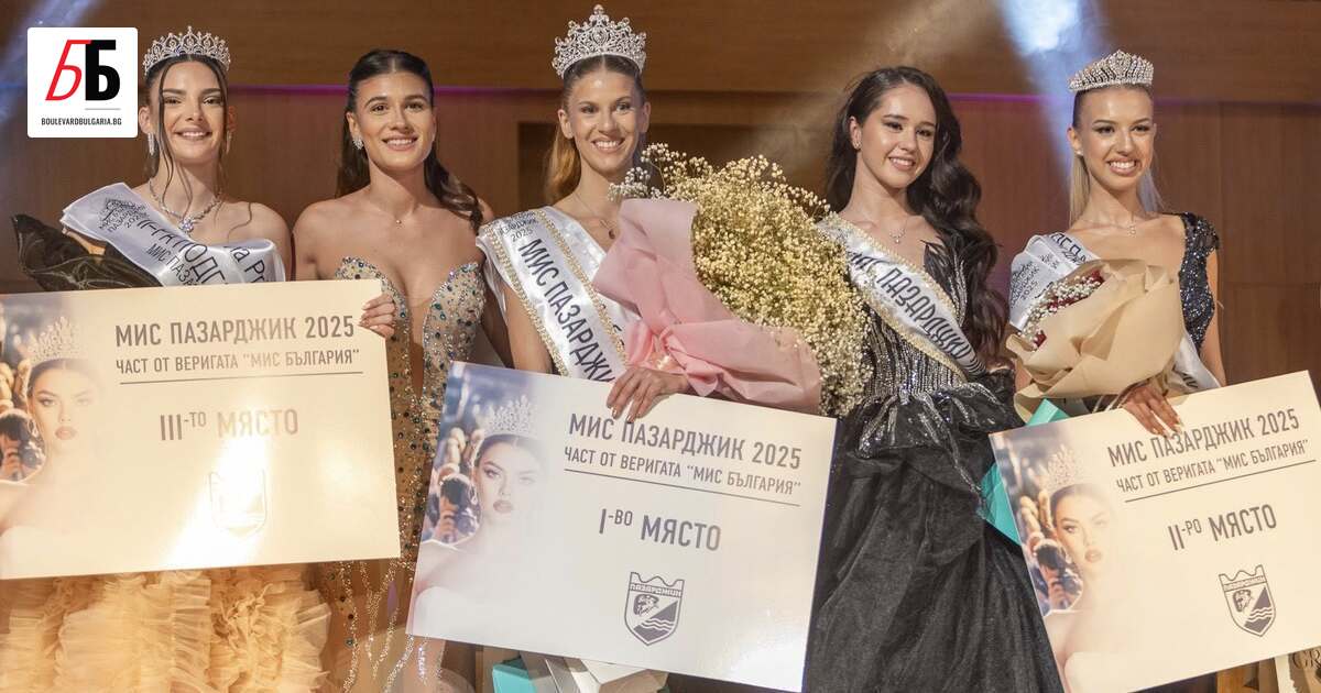 Нов скандал с манипулиран вот се разви в Пазарджик —