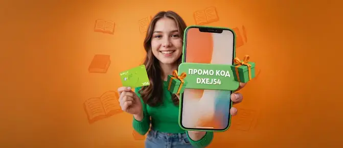 От банкомата до дигиталния портфейл – 20 години по-късно