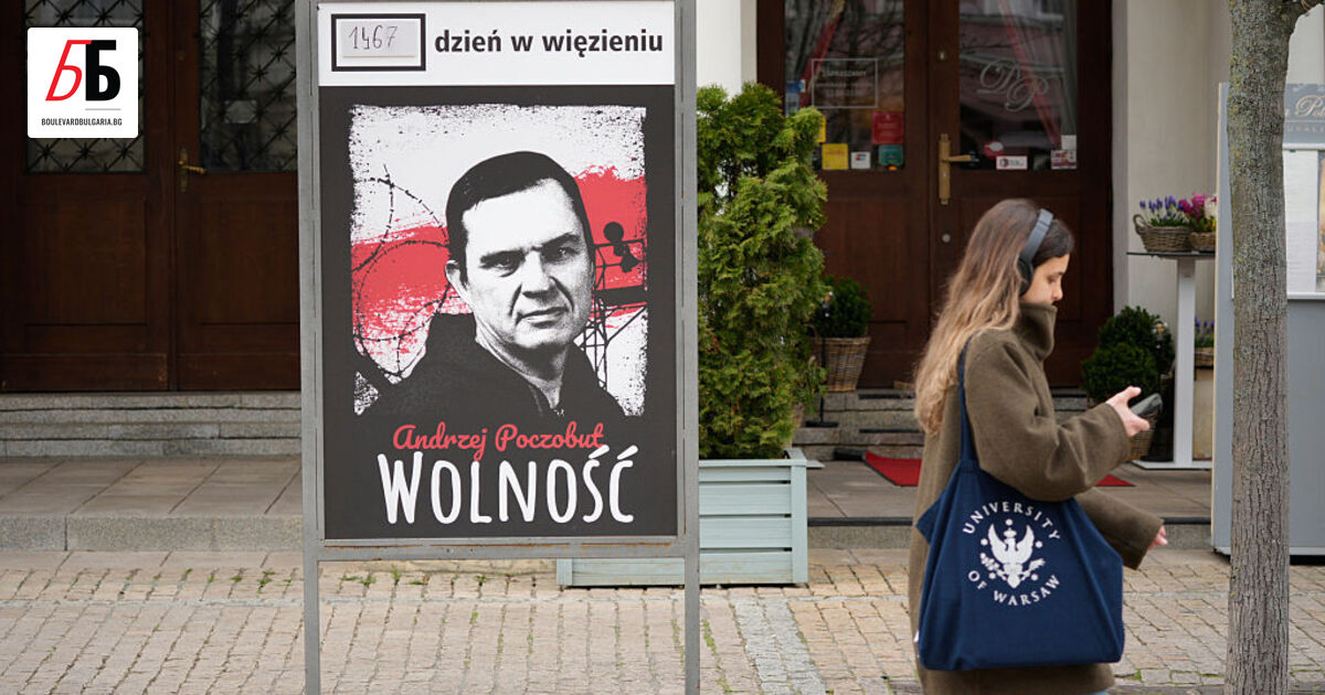 Двама осъдени журналисти – Анджей Почобут от Беларус и Мзия