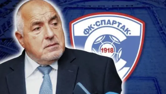 Митът за спасителя - как ГЕРБ плати с парите на варненци дълга на „Спартак“ (Варна)
