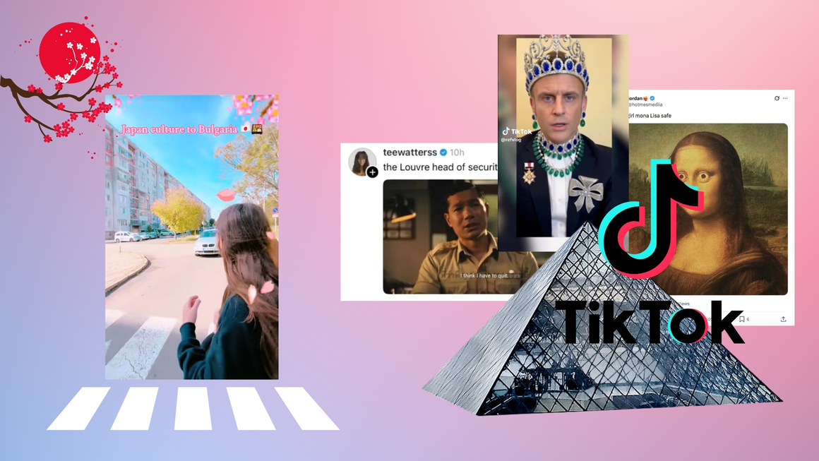 Vol. 89: Поклон на пешеходната пътека, мемета в Лувъра, за Gen Z няма спешни неща в работата