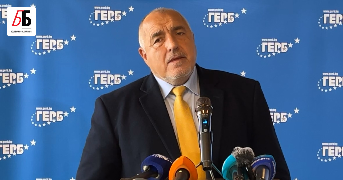 Председателят на ГЕРБ Бойко Борисов обяви, че не се страхува