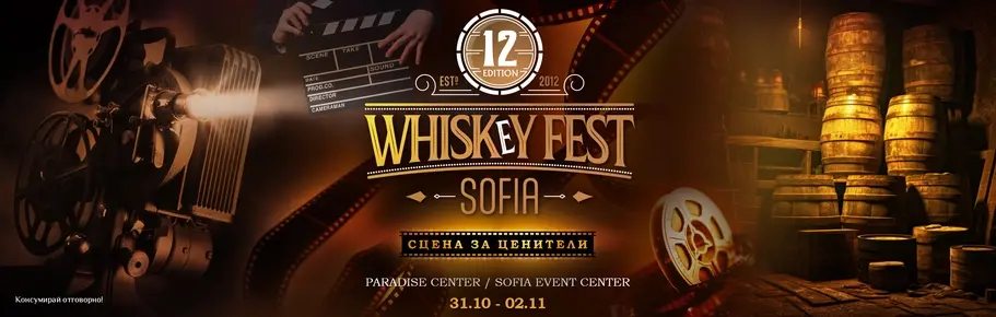 The Glen Grant представя 30-годишното си уиски пред българската публика