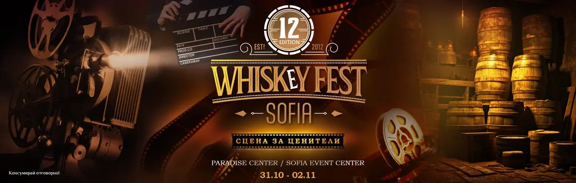 The Glen Grant представя 30-годишното си уиски пред българската публика