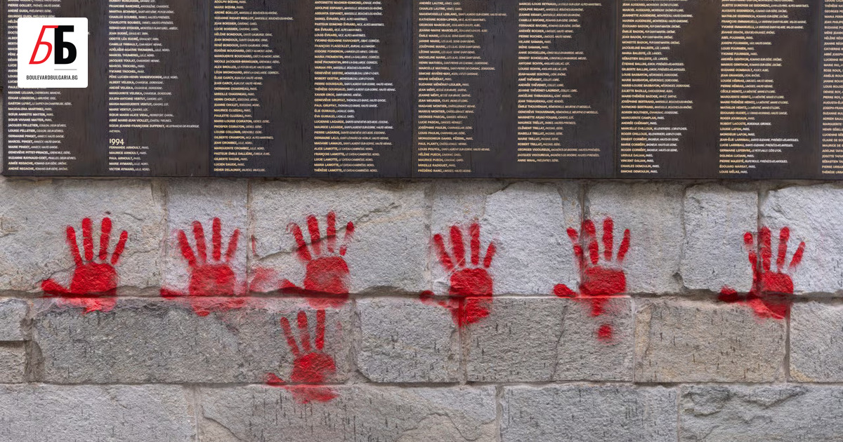 Френската прокуратура поиска от 2 до 4 години затвор за