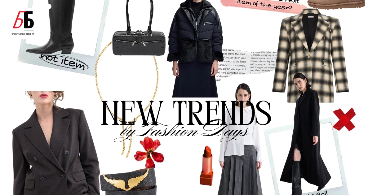 Модата не започва в ателиетата на дизайнерите, нито на модния