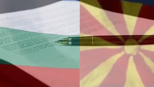 България и Северна Македония подписват споразумение за изграждане на жп унел