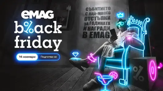 Какво предлага eMAG Black Friday 25 и как да се подготвим за кампанията
