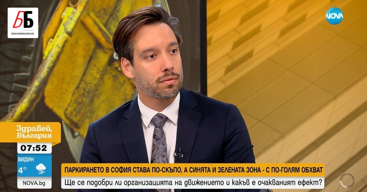 Новите цени и правила за паркиране в София ще освободят