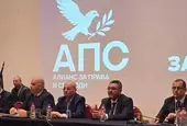 Хората на Доган подадоха документи за регистрация на партия "Алианс за права и свободи"