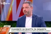 Делян Добрев от ГЕРБ настоя да се съкратят незаетите щатове в администрацията