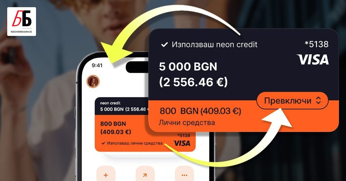 Супер приложението на tbi bank дава на клиентите пълен контрол