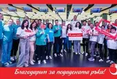 „Подай ръка“ събра над 63 000 лв. в подкрепа на фондация „Сийдър“